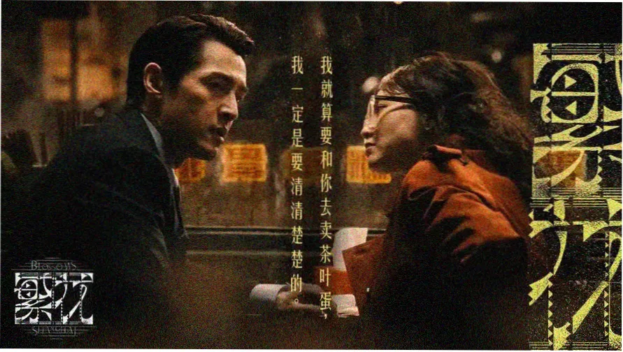 心动的信号第四季免费观看完整版 主视觉海报