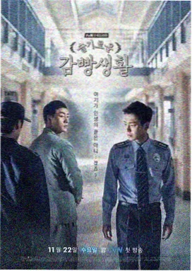 心动的信号第四季第2期完整版在线观看