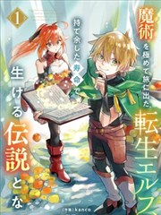 心动的信号第四季第5期完整版在线观看
