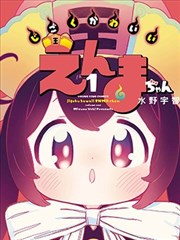 心动的信号第四季深夜坦白